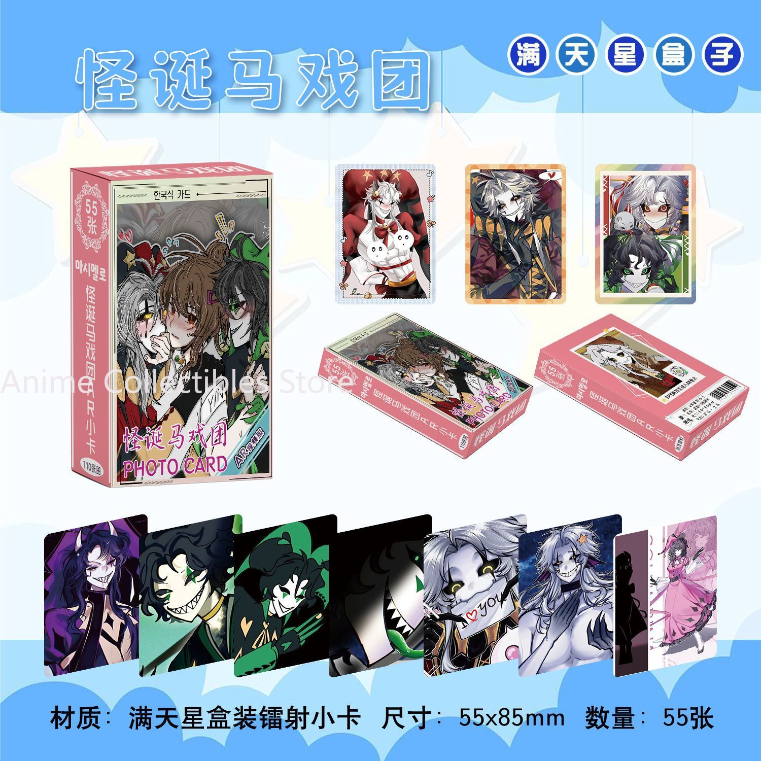 Anime Cosplay Girl - 55 Buah Kartu Laser Anime The