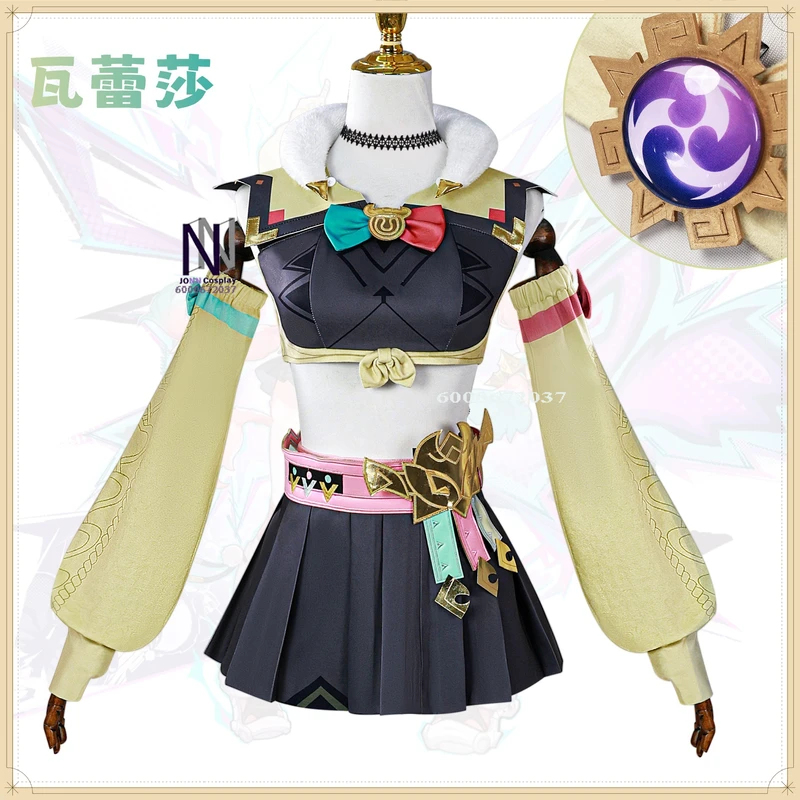 Anime Cosplay Armor - Kostum Cosplay ABC123Game Raiden Shogun (Gaya