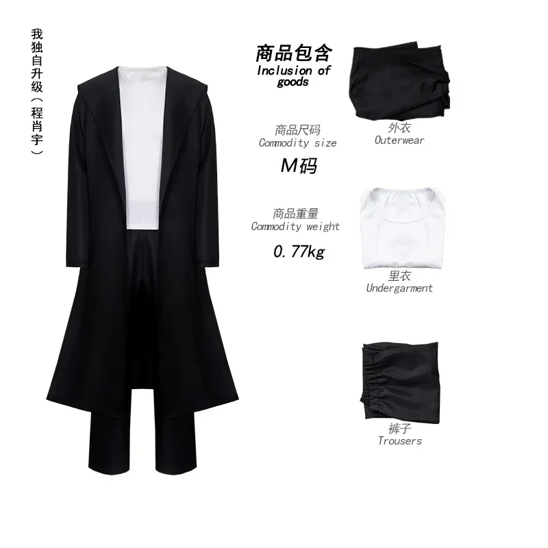 Cosplay Anime Solo - Kostum Cosplay Anime Knight Killer Sung