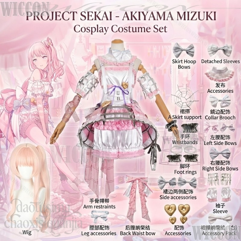 Anime Cosplay Events - Kostum Cosplay Anime Game Project Sekai