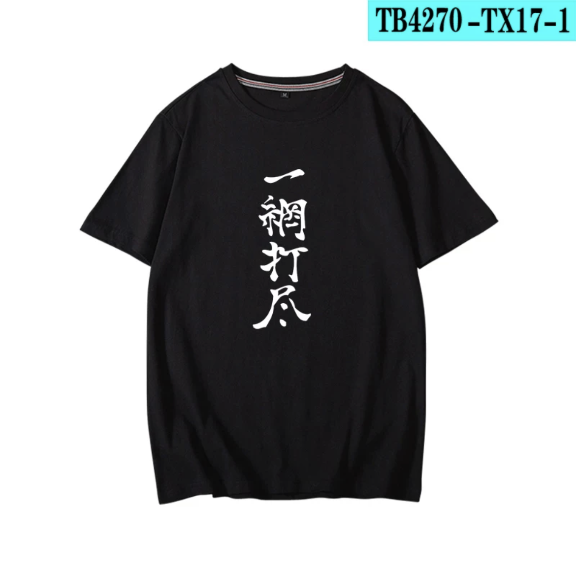 Anime Cosplay Shop - Haikyuu!!! Yu Nishinoya Kaus Cetak Mode