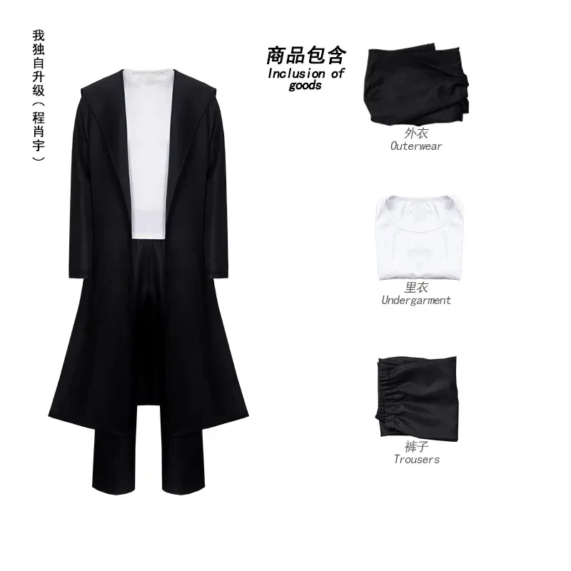 Cosplay Anime Solo - Kostum Cosplay Anime Knight Killer Sung