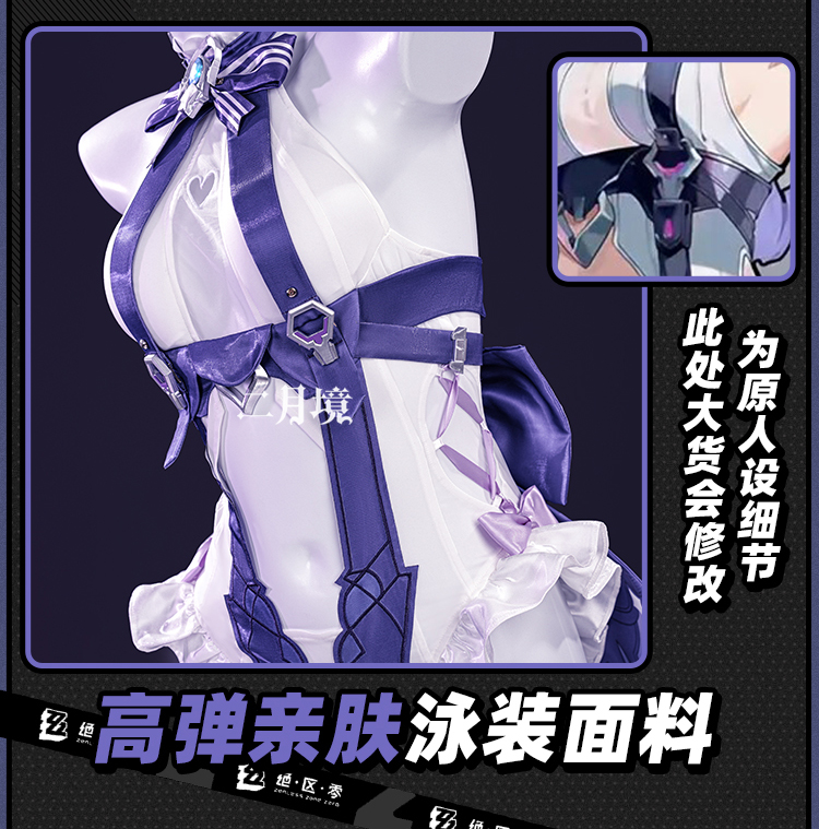 Anime Cosplay Girl - Kostum Cosplay Vivian Zenless Zone Zero