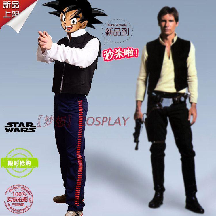 Cosplay Anime Solo - Kostum Buatan Kustom Harapan Han Solo