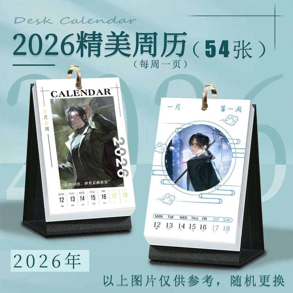 Catatan Perampokan Makam: Kale - Anime Cosplay Photo ulasan dan harga