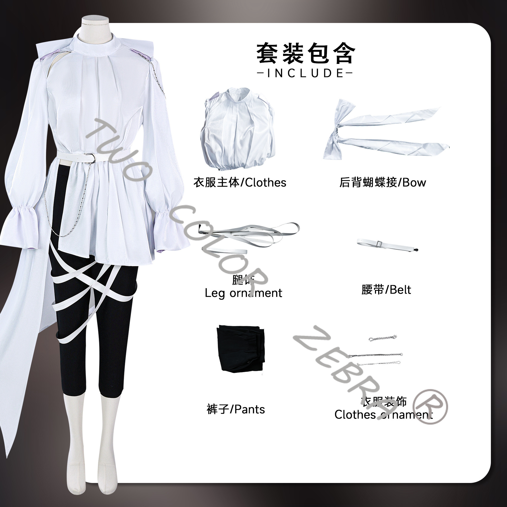 Kostum Cosplay Luka Anime Alie - Anime Cosplay Events ulasan dan harga