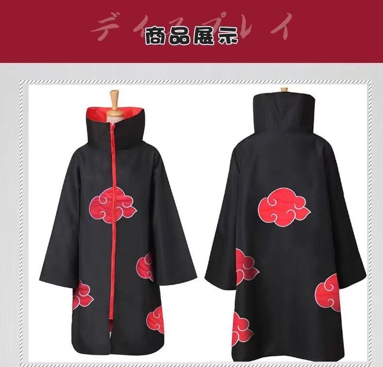 Anime Hokage Akatsuki Cosplay  - Anime Cosplay Ninja ulasan dan harga