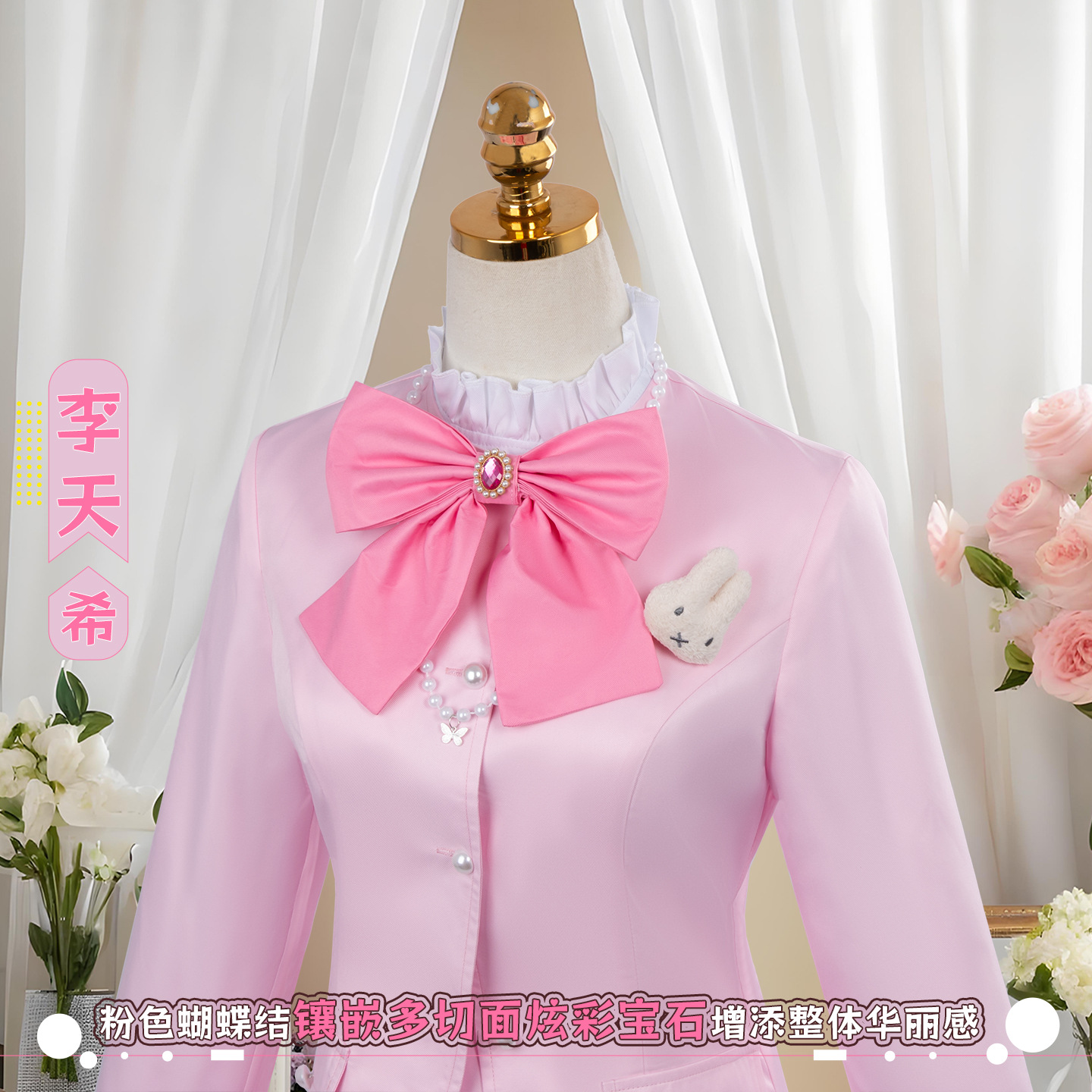Kostum Cosplay Link Click Li T - Anime Cosplay Link ulasan dan harga