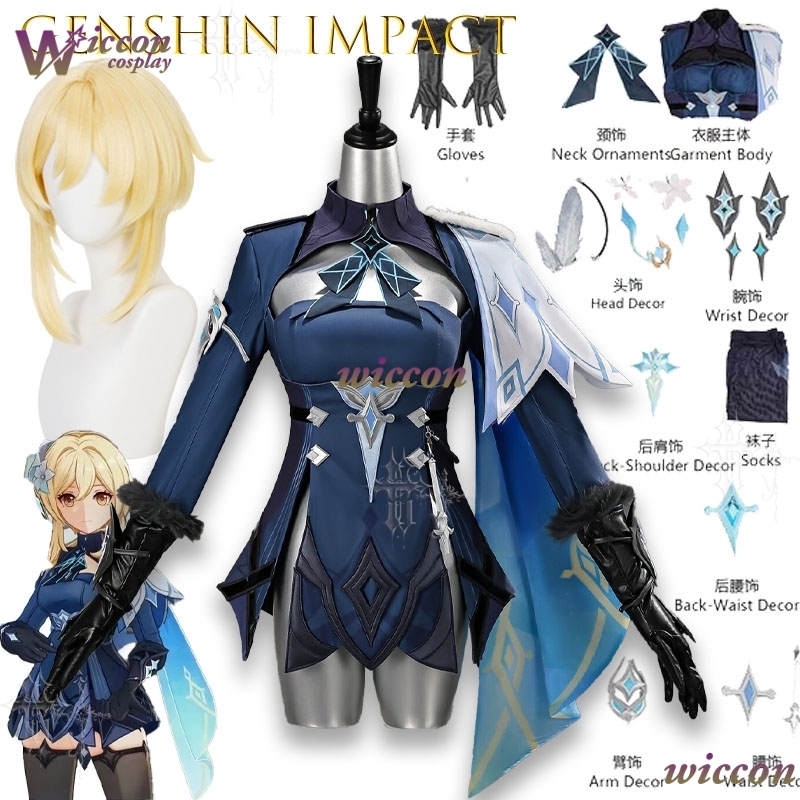 NebulaCloak Lumine Aether Cos  - Anime Cosplay Events ulasan dan harga
