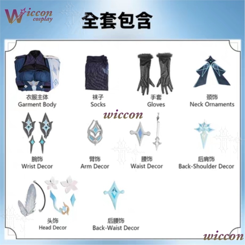 NebulaCloak Lumine Aether Cos  - Anime Cosplay Events ulasan dan harga