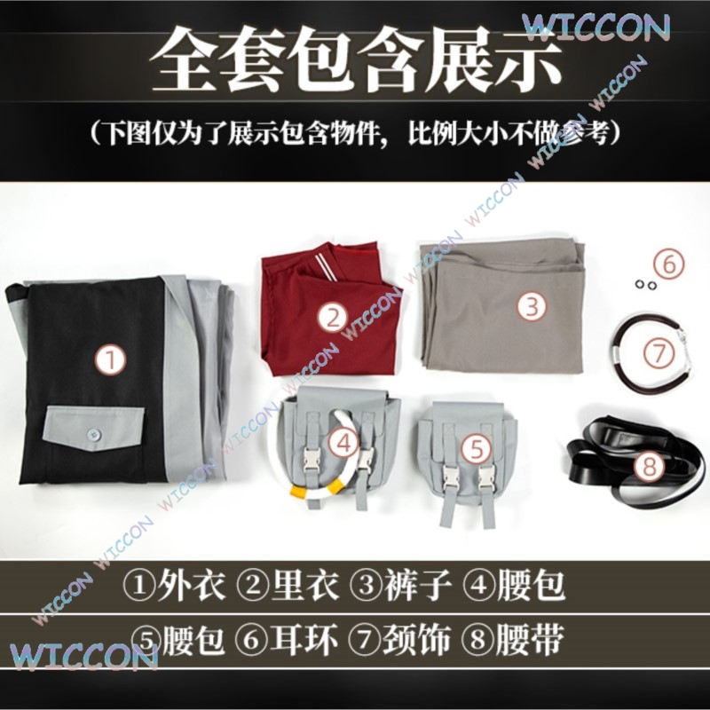 GACHIAKUTA Enjin Kostum Cospla - Anime Cosplay Armor ulasan dan harga