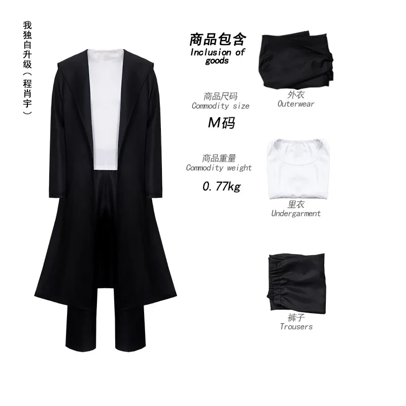 Kostum Cosplay Anime Knight Ki - Cosplay Anime Solo ulasan dan harga