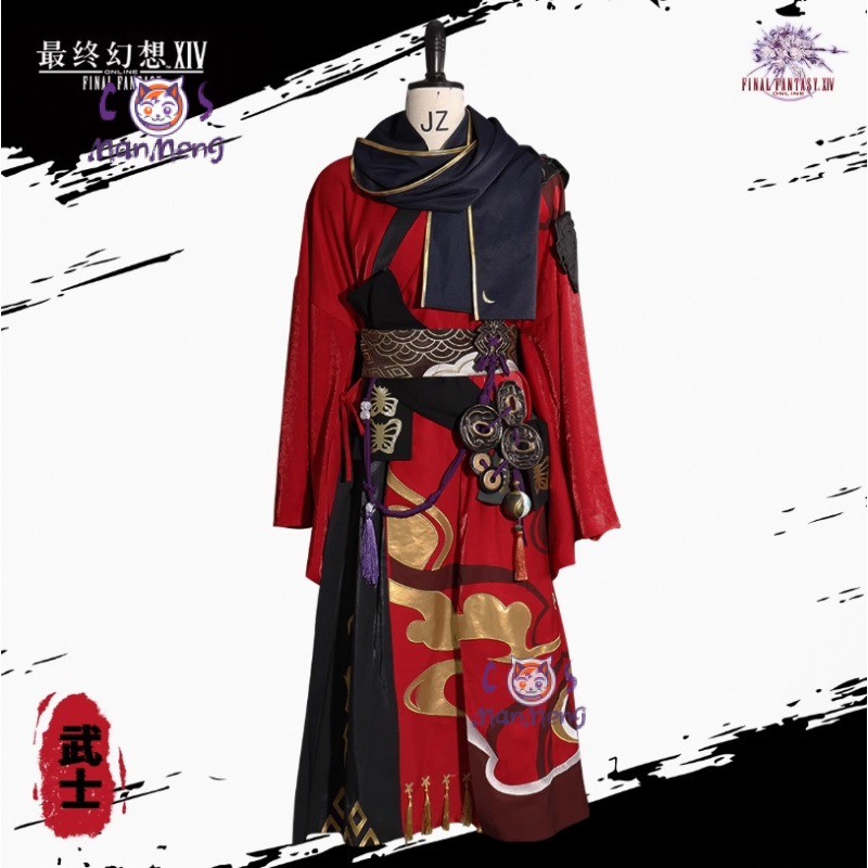 Samurai Final Fantasy XIV Cosp - Anime Cosplay Armor ulasan dan harga