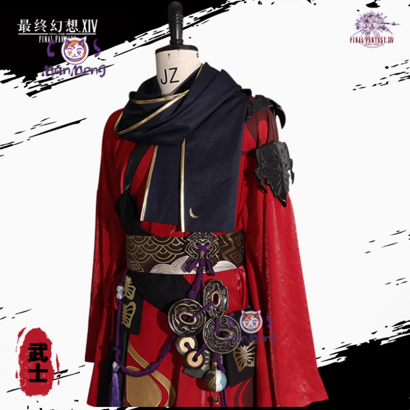 Samurai Final Fantasy XIV Cosp - Anime Cosplay Armor ulasan dan harga