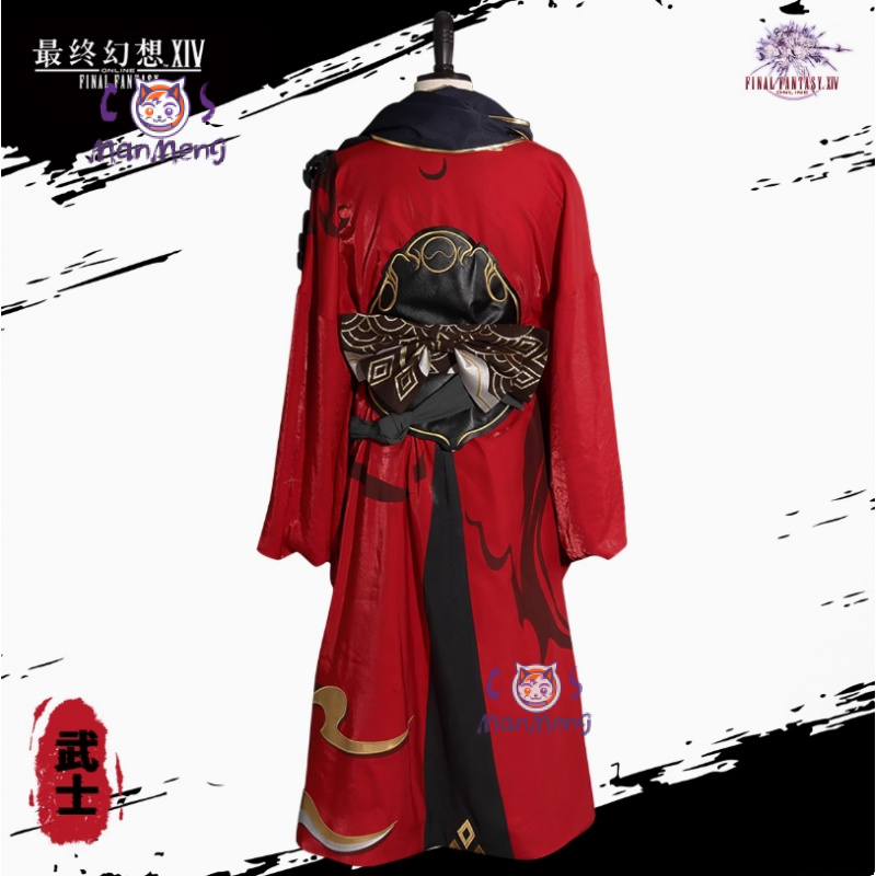 Samurai Final Fantasy XIV Cosp - Anime Cosplay Armor ulasan dan harga