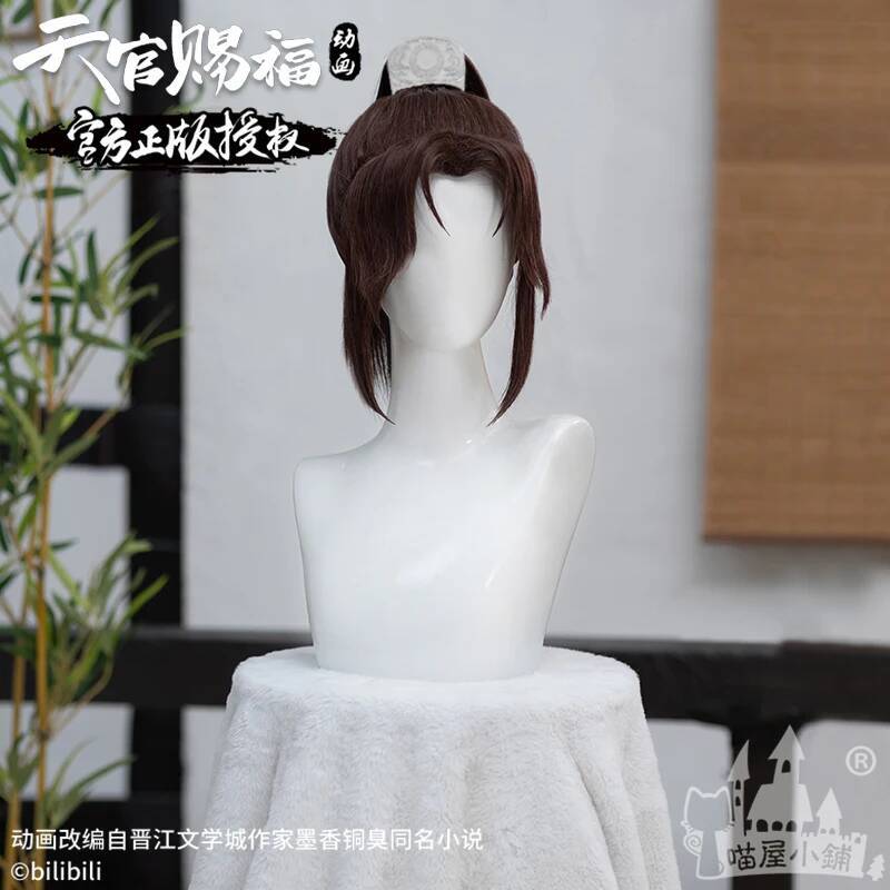 Meow Heavenly Official Blessin - Anime Cosplay Shop ulasan dan harga