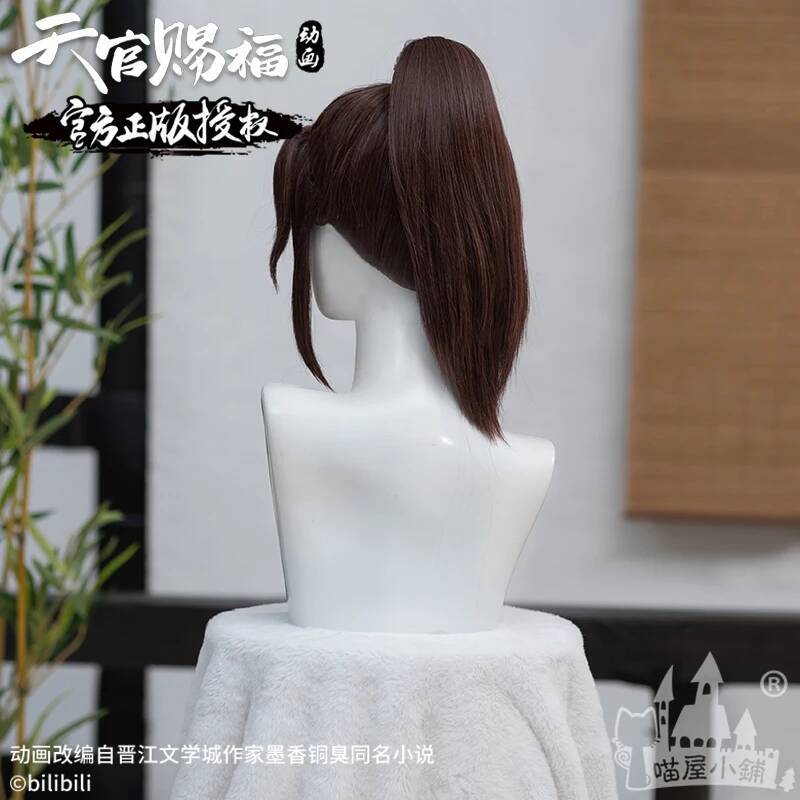 Meow Heavenly Official Blessin - Anime Cosplay Shop ulasan dan harga