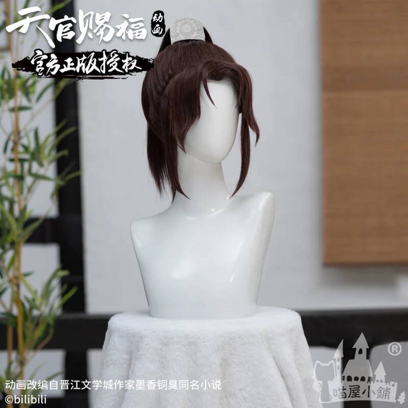 Meow Heavenly Official Blessin - Anime Cosplay Shop ulasan dan harga