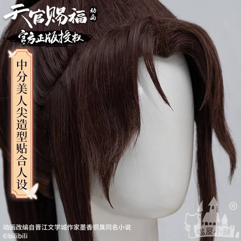 Meow Heavenly Official Blessin - Anime Cosplay Shop ulasan dan harga