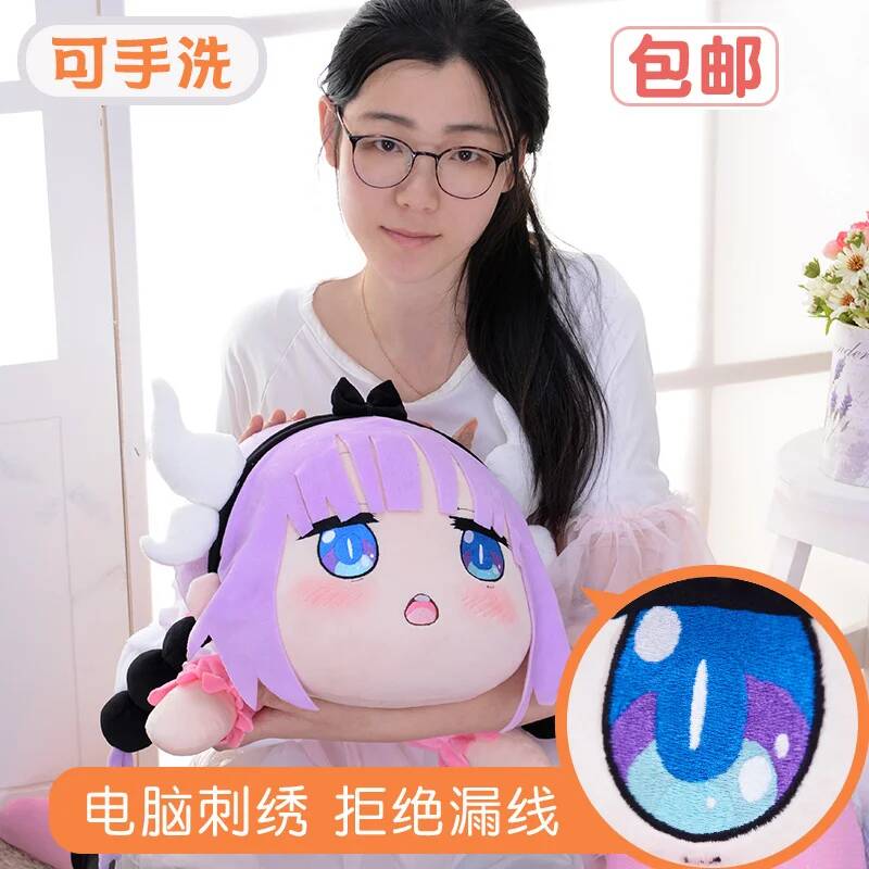 Cosplay Miss Maid Kobayashi's  - Anime Cosplay Maid ulasan dan harga