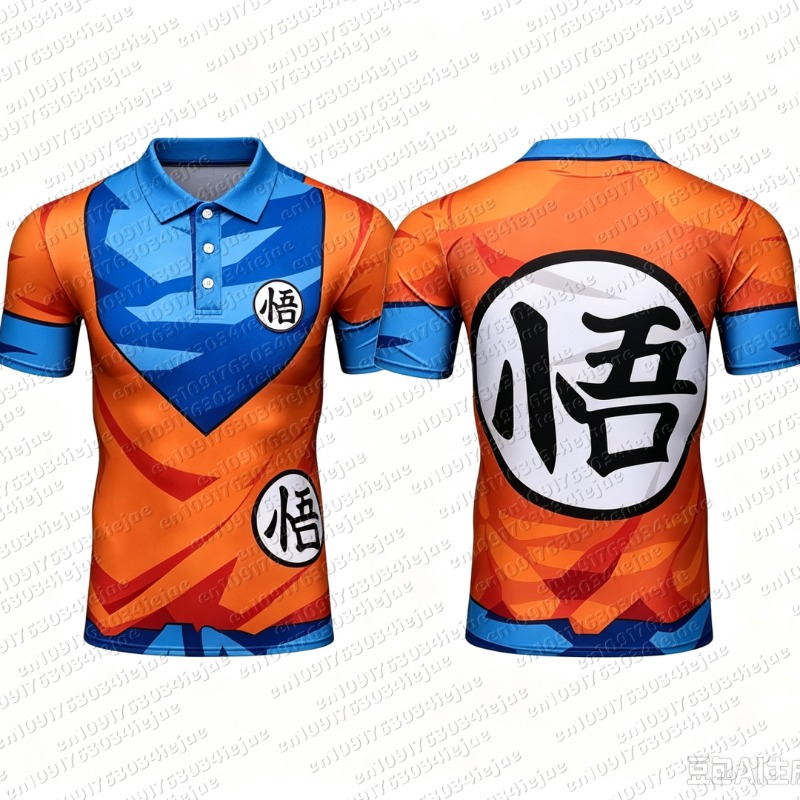 Penggemar Dragon Ball 2026, Be - Dragon Ball Saiyan Armor ulasan dan harga