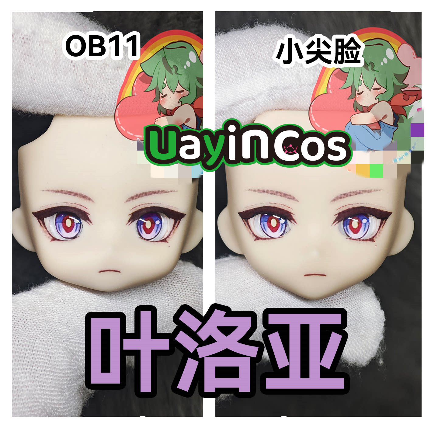 Genshin Impact Illuga OB11 OB2 - Anime Cosplay Eye Makeup ulasan dan harga