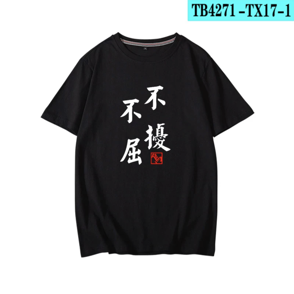 Haikyuu!!! Yu Nishinoya Kaus C - Anime Cosplay Shop ulasan dan harga