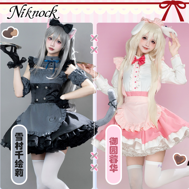 Kostum Cosplay KEMOMIMI Advent - Anime Cosplay Maid ulasan dan harga