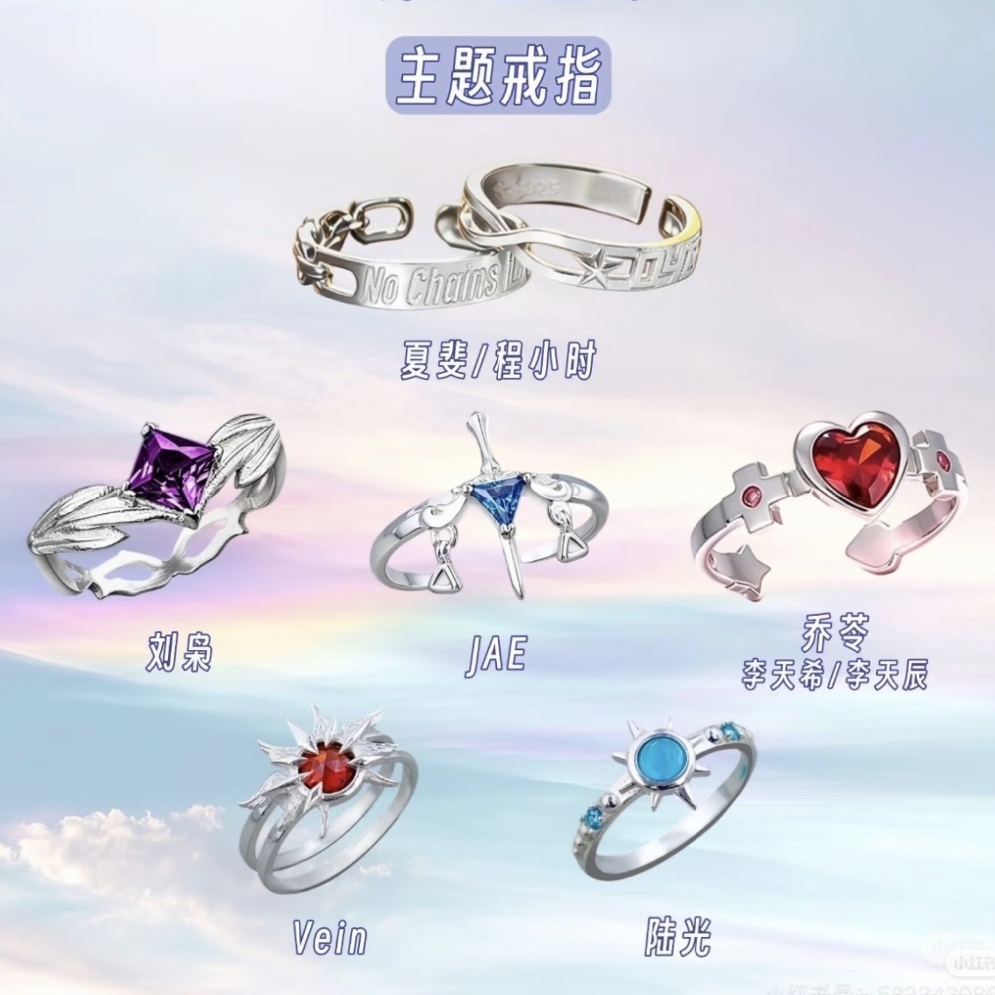 Cincin Cosplay Anime Link Clic - Anime Cosplay Link ulasan dan harga